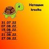 682083526_9.thumb.jpeg.aabd2ad4a14a9f3a13cc0fb93c33c7fe.jpeg