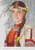 Волкова Екатерина #1020, Весна
