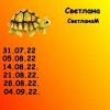 2094440759_12.thumb.jpeg.78e6972a14e39bb83595339e2a245ccc.jpeg