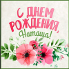 626796204_.thumb.png.448bcca347bae70c216ab37a15a3ed4f.png