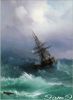 Фондукова Ирина (ЭстЭ) #7961, Корабль в Бурном Море