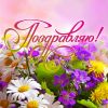 congrats-97.jpg.1ed440f8b107cc299c89e636ad59397a.thumb.jpg.52f851f1793e2dc9557bfa67eb7fda78.jpg