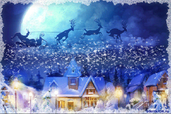 gif-animatzia-novii-god.thumb.gif.cb1983168a2951968ee2fe29381a1de2.gif