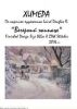 nabor-dlya-vyshivaniya-quot-sinichki-i-siren-quot.thumb.jpg.f4ff042675e0a9667be8979800b9cfa0.jpg