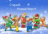 1619306551_50-phonoteka_org-p-zimnie-kanikuli-fon-59 копия.jpg