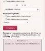 Screenshot_2023-01-08-21-22-31-67_21da60175e70af211acc4f26191b7a77.thumb.jpg.efcc83ac23c1ae932b744a88a57211e4.jpg
