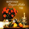 otkrytka.thumb.jpg.ea9abb71118999ba792ec9a22c5d4f42.jpg