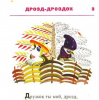 1829587_.thumb.png.74e6c91099f061a23e7968b1eaf2edda.png