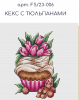 2023-03-20_14-57-35.thumb.png.a96cabf13bb0f9f42c6c91cd072bd43b.png