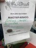 EEB396A1-07EE-40DD-8A36-CC4E3A321DC5.thumb.jpeg.8b397dbffd15830d2eb5d9486b7d21a4.jpeg