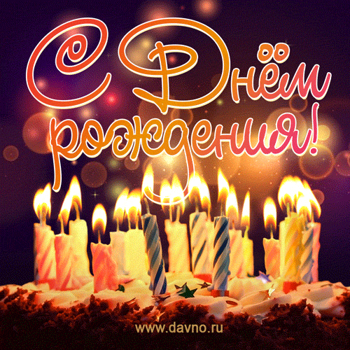 birthday-1284.thumb.gif.3b4bc23a8a7efde79a25037637619cff.gif