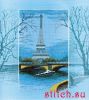 Чаривна мить 286, Париж