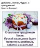 IMG-20230416-WA0013.thumb.jpg.cbd6aaa46265bbbaca910a801b31b04a.jpg