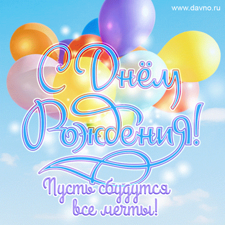 birthday-1224.thumb.gif.de23a1091b5808bd6b2a57cd39daef5a.gif