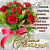 1666247259_24-mykaleidoscope-ru-p-pozdravleniya-yelena-s-dnem-rozhdeniya-otk-30.thumb.jpg.65d2c6cd6bd5b8f2b1f144764766575a.jpg