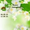 2070214770_10.thumb.jpeg.b41dae3783c82c1fc35478c0a11befb8.jpeg