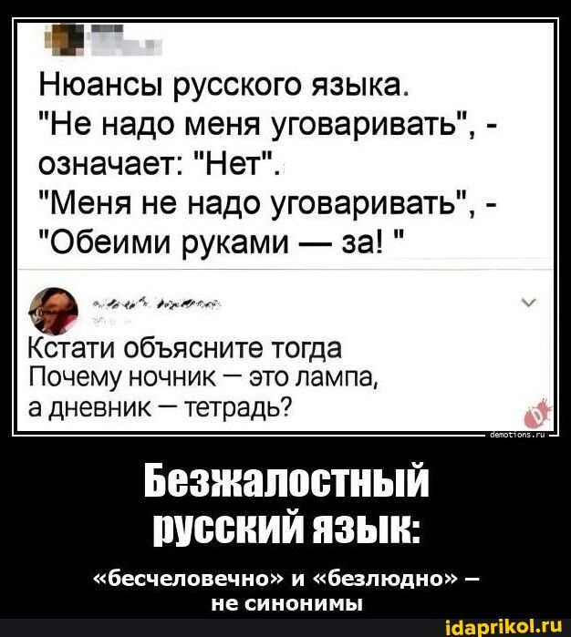 Может быть означает нет. Может быть означает нет