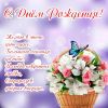 DE13989D-A03C-4D4C-A5B6-03E809E90ABD.jpeg