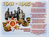 otkryitki-k-9-maya.thumb.jpg.5055594d1567bf52472e2cde2ddaf0b1.jpg