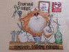 IMG_20230603_085227.thumb.jpg.231b167f35aa37b33e301c32961e612b.jpg?1685772540262