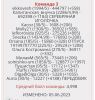 Screenshot_20230605_111228_com.android.chrome_edit_44450709373945.thumb.jpg.c24680c8d446562302102eae40cfc664.jpg