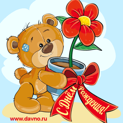 birthday-1006.thumb.gif.289fde61b843af3d993a3dc12ee2c732.gif
