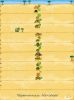 1230304291_7(16-18).thumb.jpeg.d405d13886d28e39d7e2582dbe42b727.jpeg