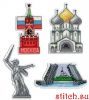 МП Студия Р-308, Россия. Магниты