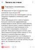 Screenshot_2023-07-25-23-36-10-007_com.vkontakte.android-edit.thumb.jpg.f4d88d99b8ae72ff842a44dc30cd9b0b.jpg