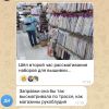 Screenshot_20230721_110413_Telegram.thumb.jpg.7f3a838e45dc24b0b899d9cff7fe1a5c.jpg