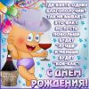 1686973611_marzana-club-p-s-dnem-rozhdeniya-zhenshchine-krasivie-pri-25.thumb.jpg.879832ea4e23537f024df448f496d1cd.jpg