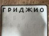 IMG_1068.jpeg