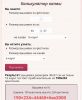 Screenshot_20230801-115027_Chrome.thumb.jpg.4f8d43efb6e233e012f1805eff540fa3.jpg