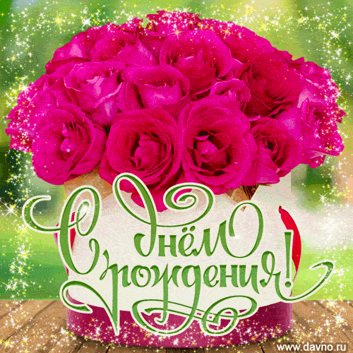 birthday-1299.thumb.gif.bb5fe05d4dfb2b83b494317548cc45e1.gif