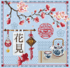 hanami_1fa60121-a244-46c9-a2a4-89c14e875e0a_940x.thumb.gif.37be37ee7dcf1b34501911254182d8cd.gif