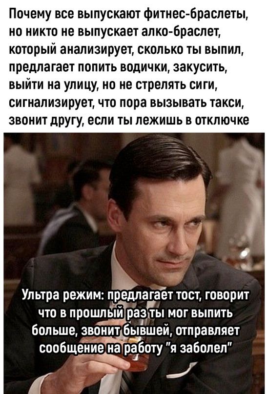 Почему видишь то чего нет