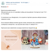 Screenshot 2023-10-25 at 20-05-25 Наборы для вышивания — М.П.Студия.png
