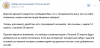 2026599127_Screenshot2023-10-21at03-19-57.thumb.png.bdd2a94df8b7b3e8a0eed3133369668c.png