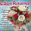 1666140124_46-mykaleidoscope-ru-p-zhenechka-s-dnem-rozhdeniya-otkritka-vkont-47.thumb.jpg.629f4bb2515d5ceafb3af97f2e4ae1ef.jpg
