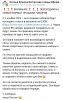 Screenshot_20231101_151800_VK.thumb.jpg.10d3d4d932df6ca8ef3bb957609f012e.jpg