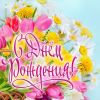 birthday-1137.thumb.jpg.0863e48691c62a355dabf908d959af98.jpg