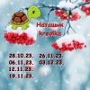 1737142513_10.thumb.jpeg.fa470e948c75756d71baa647698386d3.jpeg