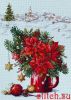 Мережка К-194, Happy Holiday