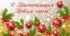 IMG-20231231-WA0014.thumb.jpg.4b4bd95796170ab80f9569395ad971ca.jpg