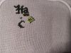IMG_20231004_175040.thumb.jpg.dcdf96b5ba363f4f522b5e239fcce29b.jpg
