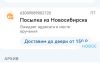 Screenshot_20231217_001741.thumb.jpg.2b2ae9c2a4f0747ed01a11ff0846e084.jpg