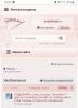 Screenshot_20231223-192359_Yandex.thumb.jpg.b22f7f96fd36f57048ecc3ed687343a9.jpg