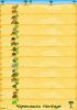 1554883932_92(12-14).thumb.jpeg.2cc2a1478b27797b44cc7753af72fdb3.jpeg