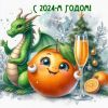 IMG-20231231-WA0004.thumb.jpg.e53133e62b2092f401e0a3a0f4fe6f3f.jpg