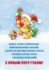 IMG-20240101-WA0002.thumb.jpg.94e1da036c9f4c12cb985ed2b6020f79.jpg